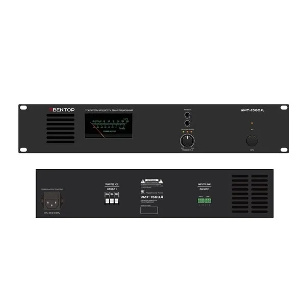 ВЕКТОР УМТ-1560Д ВЕКТОР УМТ-1560Д