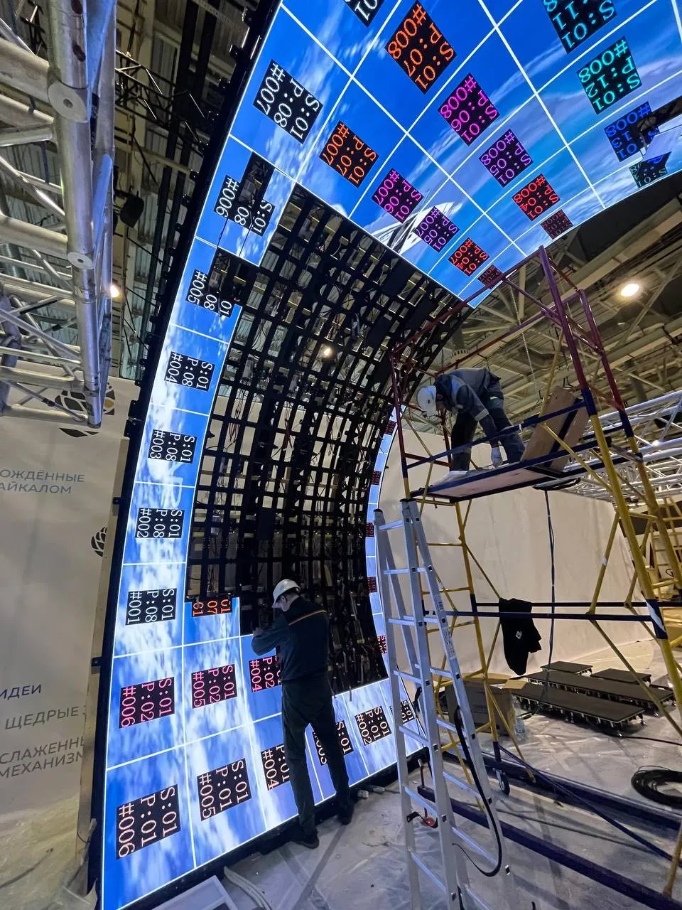 Проект светодиодного экрана выставки "Моя Россия" на ВДНХ Проект светодиодного экрана выставки "Моя Россия" на ВДНХ