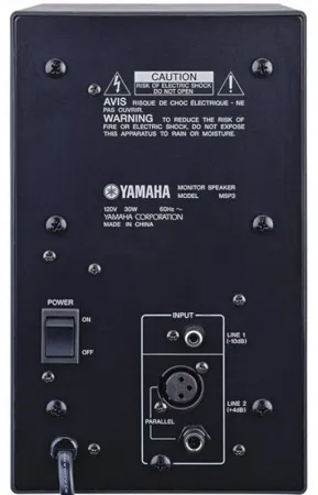 Купить YAMAHA MSP3 по выгодной цене в Самаре