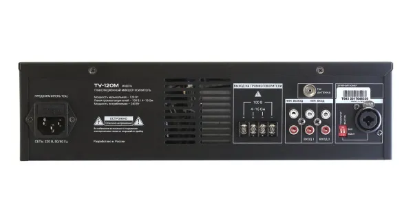 ВЕКТОР ТУ-120М