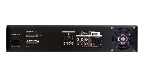 ВЕКТОР ТУ-350М