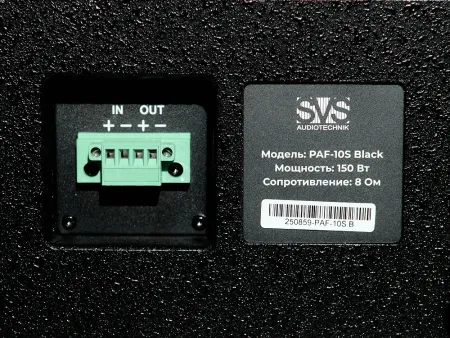 Купить SVS Audiotechnik PAF-10S по выгодной цене в Самаре