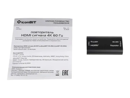 Купить iconBIT HS-2511 по выгодной цене в Самаре