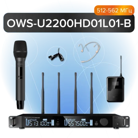 Купить Октава OWS-U2200HD01L01-B по выгодной цене в Самаре