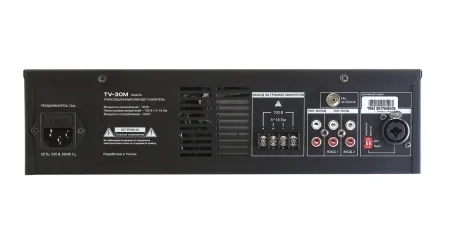 ВЕКТОР ТУ-30М