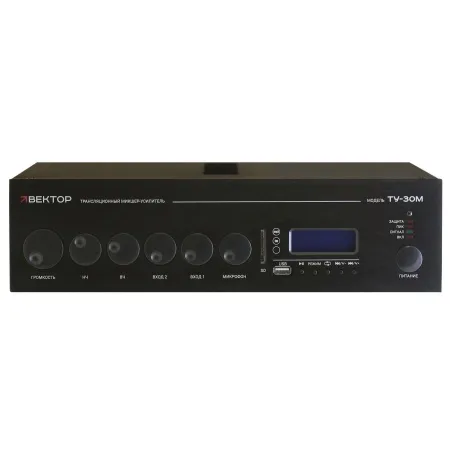 ВЕКТОР ТУ-30М