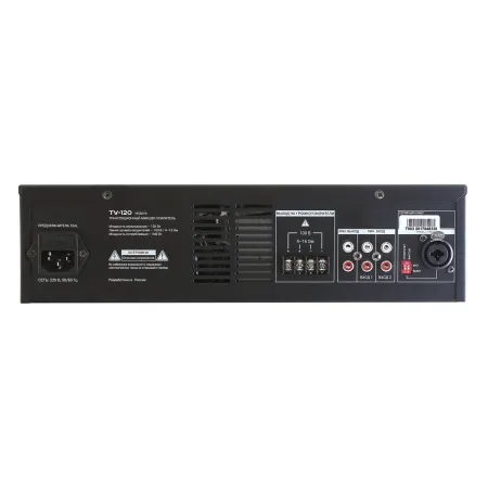 ВЕКТОР ТУ-120