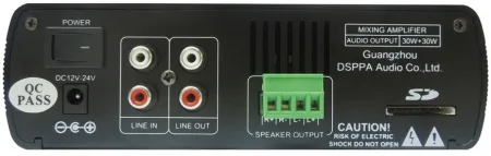 Купить DSPPA Mini-60 по выгодной цене в Самаре