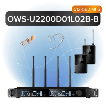 Купить Октава OWS-U2200D01L02B-B по выгодной цене в Самаре