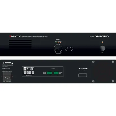 ВЕКТОР УМТ-1560 ВЕКТОР УМТ-1560
