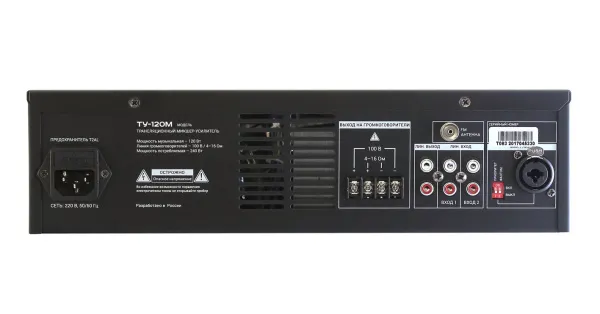 ВЕКТОР ТУ-120М