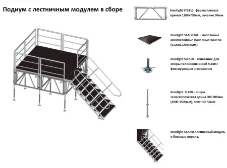 Купить INVOLIGHT SL-100 по выгодной цене в Самаре