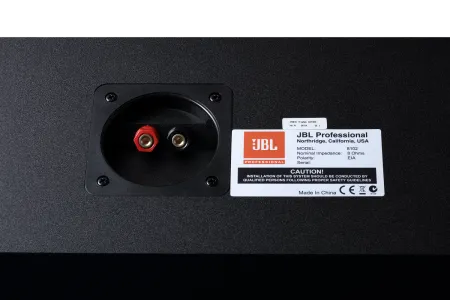 Купить JBL 8102 по выгодной цене в Самаре