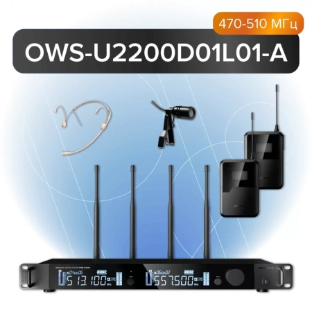 Купить Октава OWS-U2200D01L01-A по выгодной цене в Самаре