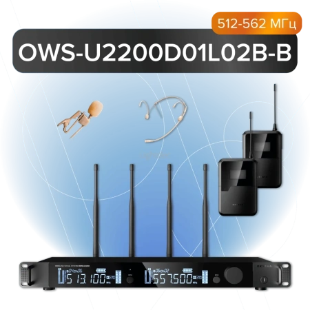 Октава OWS-U2200D01L02B-B