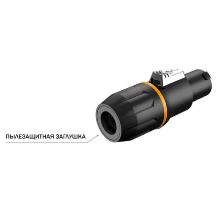 Купить ROXTONE RS4FP-Orange по выгодной цене в Самаре