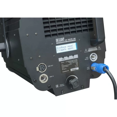 Купить ИМЛАЙТ LTL FRENELLED-MZ-PRO W150 3000K 90RA powerCON по выгодной цене в Самаре
