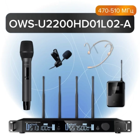 Купить Октава OWS-U2200HD01L02-A по выгодной цене в Самаре