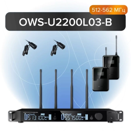 Купить Октава OWS-U2200L03-B по выгодной цене в Самаре