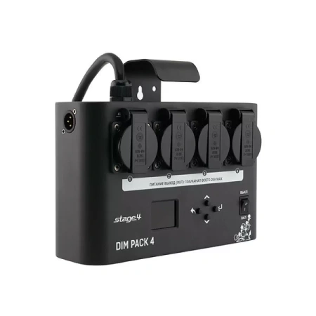 Купить STAGE4 DIM PACK 4 по выгодной цене в Самаре
