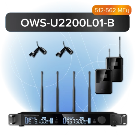 Купить Октава OWS-U2200L01-B по выгодной цене в Самаре