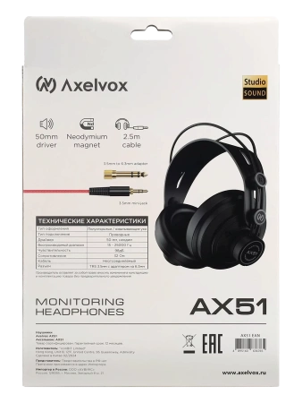 Купить Axelvox AX51 по выгодной цене в Самаре