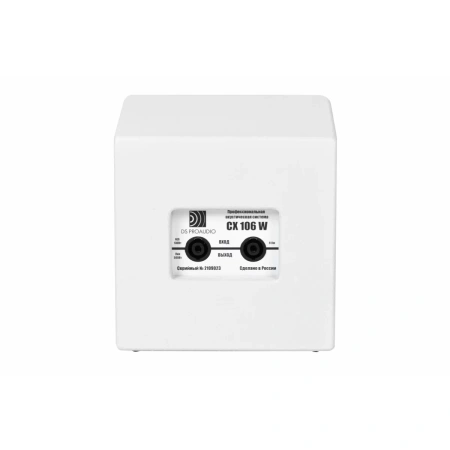 Купить DS Proaudio ANT WH по выгодной цене в Самаре