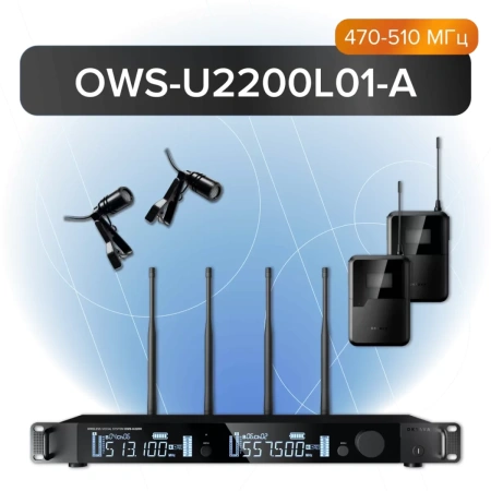 Купить Октава OWS-U2200L01-A по выгодной цене в Самаре