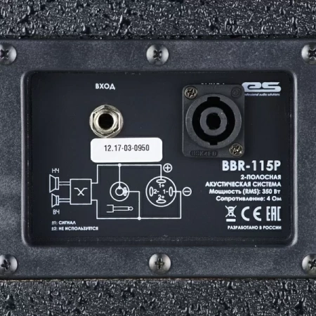 Купить EUROSOUND BBR-115P по выгодной цене в Самаре