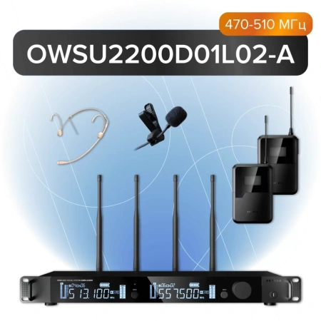 Купить Октава OWS-U2200D01L02-A по выгодной цене в Самаре