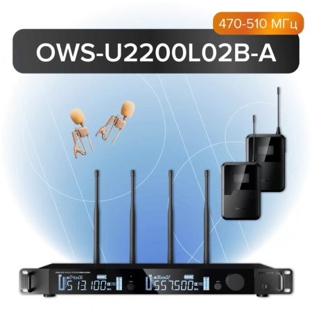 Купить Октава OWS-U2200L02B-A по выгодной цене в Самаре