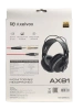 Купить Axelvox AX81 по выгодной цене в Самаре