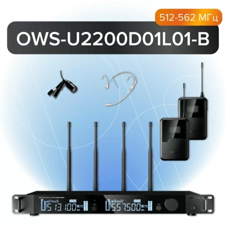 Купить Октава OWS-U2200D01L01-B по выгодной цене в Самаре