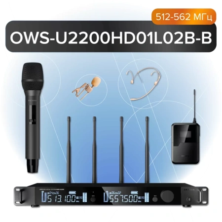 Купить Октава OWS-U2200HD01L02B-B по выгодной цене в Самаре